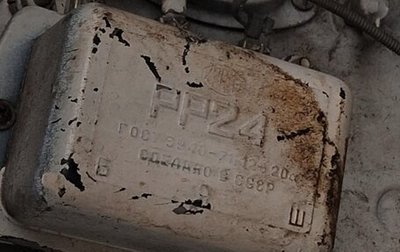 ГАЗ 21 «Волга», 1962 год, 100 000 рублей, 1 фотография