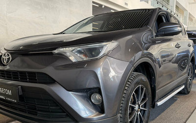 Toyota RAV4, 2015 год, 1 599 000 рублей, 1 фотография