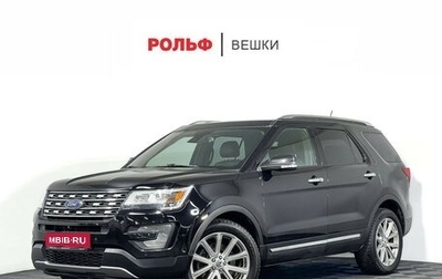 Ford Explorer VI, 2017 год, 3 250 000 рублей, 1 фотография