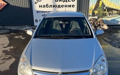 Opel Astra H, 2008 год, 360 000 рублей, 1 фотография