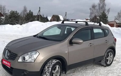 Nissan Qashqai, 2008 год, 1 050 000 рублей, 1 фотография