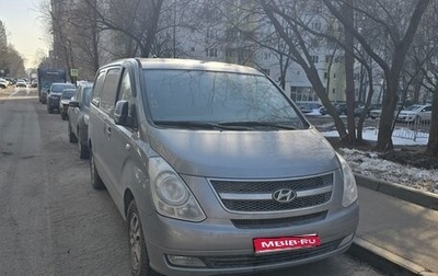 Hyundai H-1 II рестайлинг, 2011 год, 1 300 000 рублей, 1 фотография