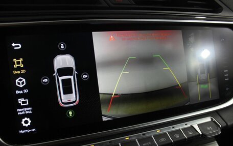 Geely Atlas, 2023 год, 1 950 000 рублей, 15 фотография