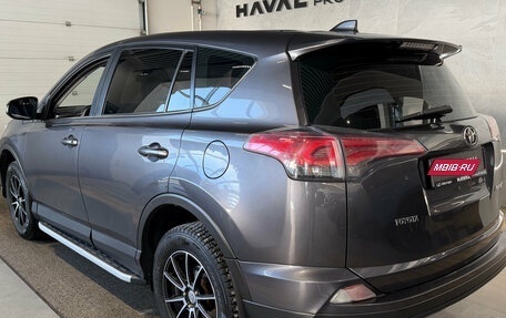 Toyota RAV4, 2015 год, 1 599 000 рублей, 8 фотография