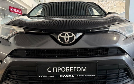 Toyota RAV4, 2015 год, 1 599 000 рублей, 3 фотография