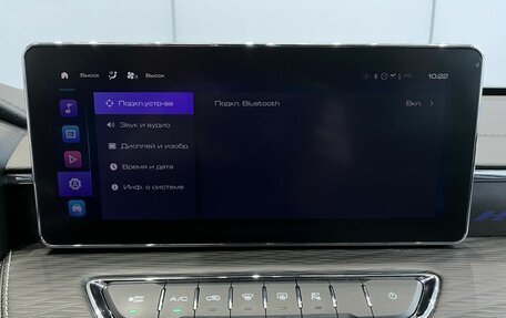 Haval Jolion, 2024 год, 2 120 000 рублей, 25 фотография