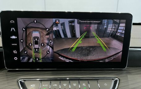 Haval Jolion, 2024 год, 2 120 000 рублей, 26 фотография