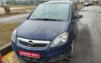Opel Zafira B, 2007 год, 444 000 рублей, 1 фотография
