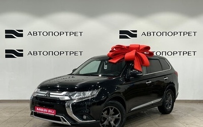 Mitsubishi Outlander III рестайлинг 3, 2019 год, 2 149 000 рублей, 1 фотография