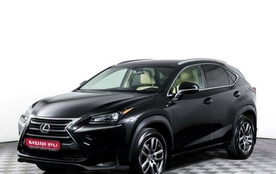Lexus NX I, 2017 год, 2 690 000 рублей, 1 фотография