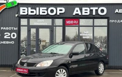 Mitsubishi Lancer IX, 2007 год, 580 000 рублей, 1 фотография