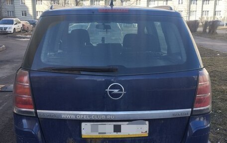 Opel Zafira B, 2007 год, 444 000 рублей, 3 фотография