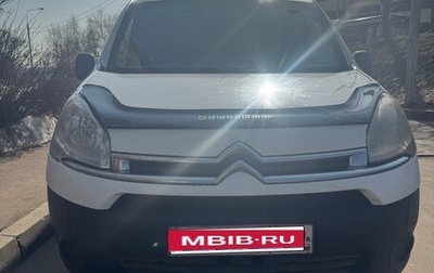 Citroen Berlingo II рестайлинг, 2014 год, 450 000 рублей, 1 фотография