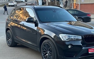 BMW X3, 2015 год, 2 380 000 рублей, 1 фотография