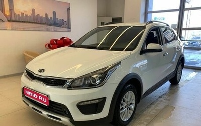 KIA Rio IV, 2020 год, 1 750 500 рублей, 1 фотография