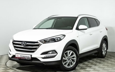 Hyundai Tucson III, 2018 год, 2 399 700 рублей, 1 фотография