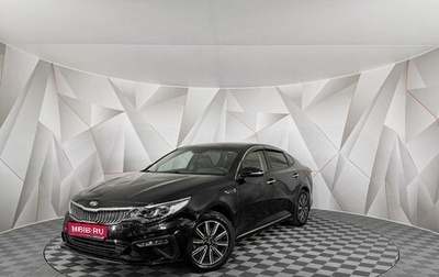 KIA Optima IV, 2018 год, 995 000 рублей, 1 фотография
