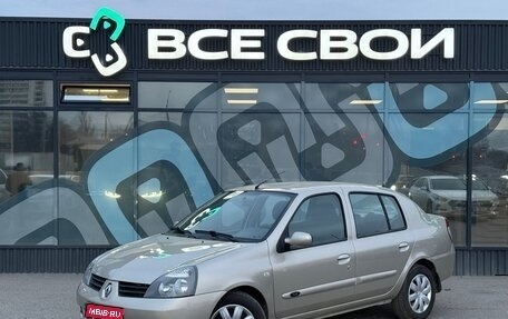 Renault Symbol I, 2008 год, 395 000 рублей, 1 фотография