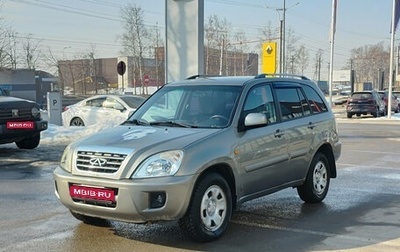 Chery Tiggo (T11), 2010 год, 460 000 рублей, 1 фотография