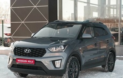 Hyundai Creta I рестайлинг, 2020 год, 2 150 000 рублей, 1 фотография
