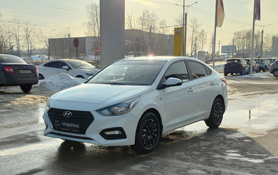 Hyundai Solaris II рестайлинг, 2018 год, 1 450 000 рублей, 1 фотография