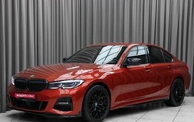 BMW 3 серия, 2021 год, 3 999 000 рублей, 1 фотография