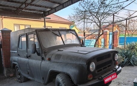 ЛуАЗ 469, 1985 год, 150 000 рублей, 1 фотография