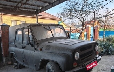 ЛуАЗ 469, 1985 год, 150 000 рублей, 1 фотография