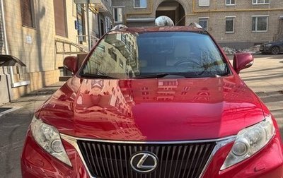 Lexus RX III, 2012 год, 2 200 000 рублей, 1 фотография