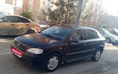 Opel Astra G, 1999 год, 180 000 рублей, 1 фотография