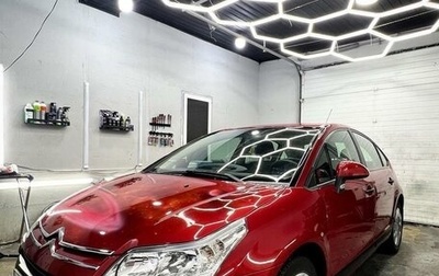 Citroen C4 II рестайлинг, 2008 год, 550 000 рублей, 1 фотография