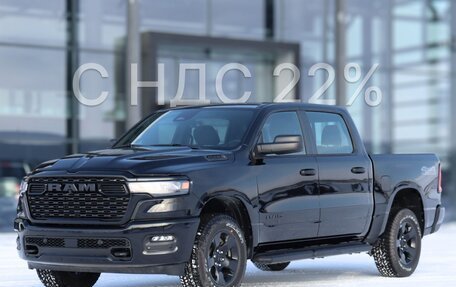 Rambler 1500, 2026 год, 9 100 000 рублей, 1 фотография