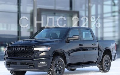 Rambler 1500, 2026 год, 9 100 000 рублей, 1 фотография