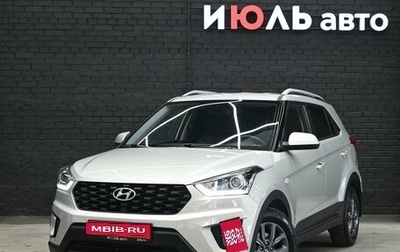 Hyundai Creta I рестайлинг, 2020 год, 2 090 000 рублей, 1 фотография