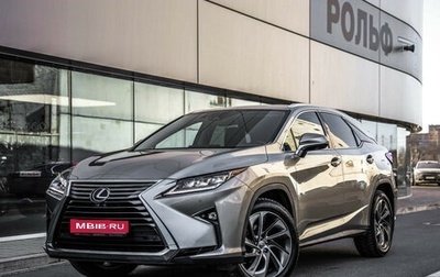 Lexus RX IV рестайлинг, 2017 год, 5 149 000 рублей, 1 фотография