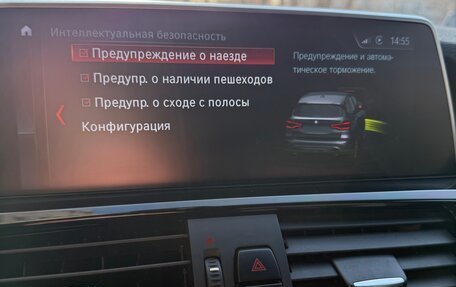 BMW X3, 2015 год, 2 380 000 рублей, 21 фотография