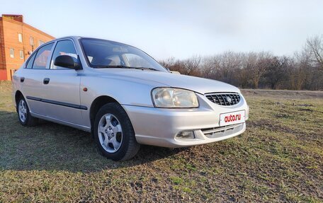 Hyundai Accent II, 2004 год, 350 000 рублей, 2 фотография