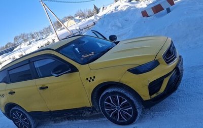 Geely Atlas, 2024 год, 1 770 000 рублей, 1 фотография