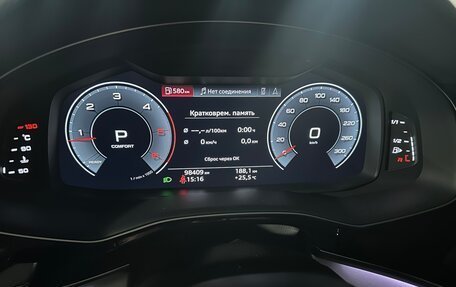 Audi Q8 I, 2020 год, 6 650 000 рублей, 17 фотография