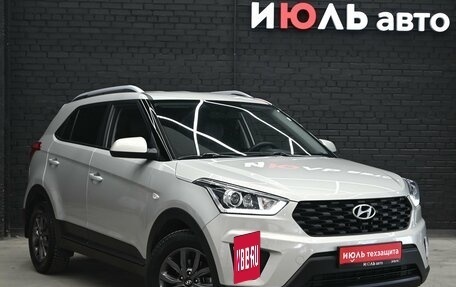 Hyundai Creta I рестайлинг, 2020 год, 2 090 000 рублей, 3 фотография