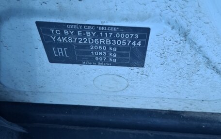 Geely Atlas, 2024 год, 1 770 000 рублей, 7 фотография