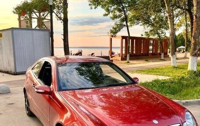 Mercedes-Benz C-Класс, 2005 год, 550 000 рублей, 1 фотография