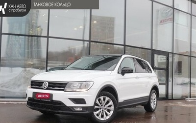 Volkswagen Tiguan II, 2017 год, 1 984 000 рублей, 1 фотография