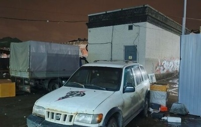 KIA Sportage IV рестайлинг, 2001 год, 150 000 рублей, 1 фотография