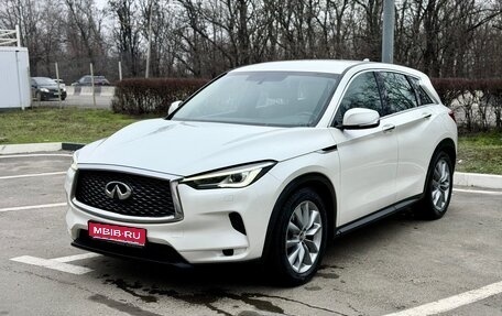 Infiniti QX50 II, 2018 год, 2 785 000 рублей, 1 фотография