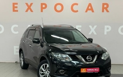 Nissan X-Trail, 2015 год, 1 750 000 рублей, 1 фотография