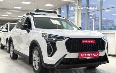 Haval Jolion, 2025 год, 1 фотография