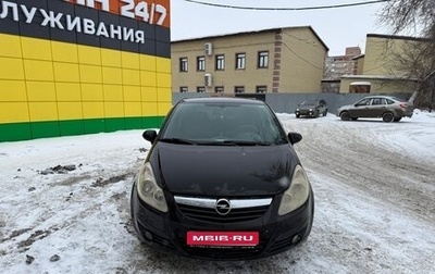 Opel Corsa D, 2008 год, 350 000 рублей, 1 фотография