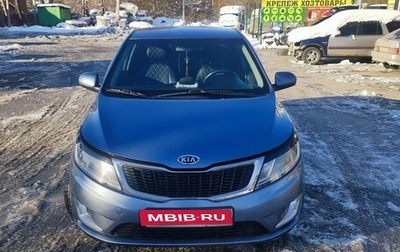 KIA Rio III рестайлинг, 2012 год, 630 000 рублей, 1 фотография