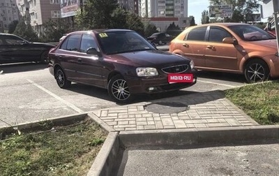 Hyundai Accent II, 2006 год, 750 000 рублей, 1 фотография